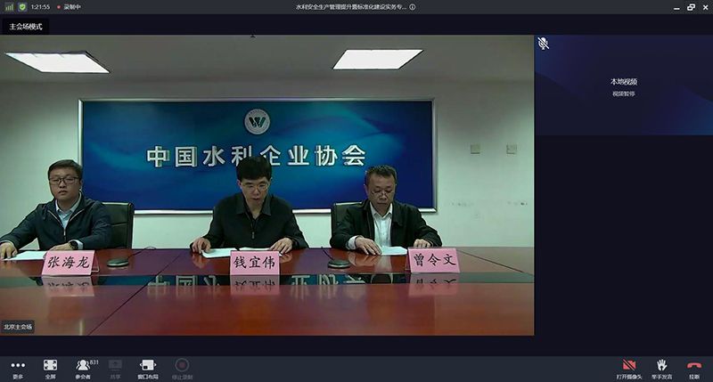 學習《中華人民共和國安全生產法》(21年修訂版)解讀