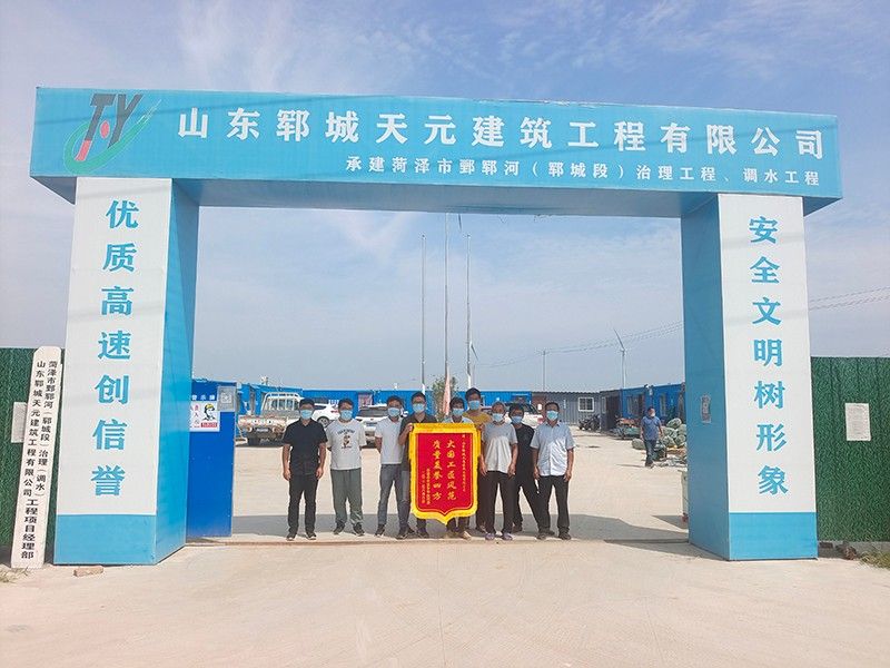 一面錦旗 一份認(rèn)可